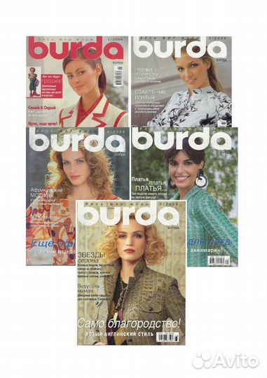 Burda Moden 2006 № 1,3,5,8 журналы Бурда