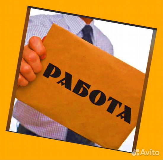 Сортировщик Еженедельный аванс Спецодежда М/Ж