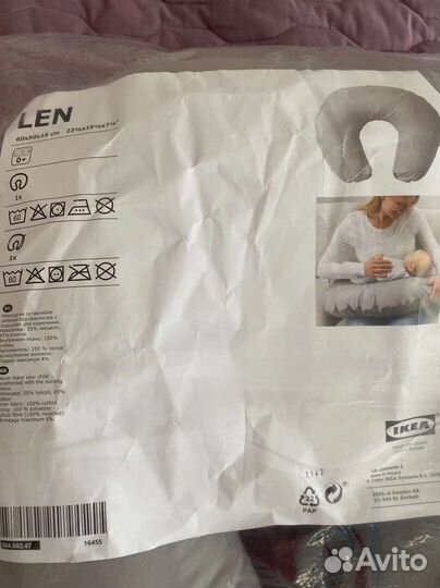 Подушка для кормления IKEA