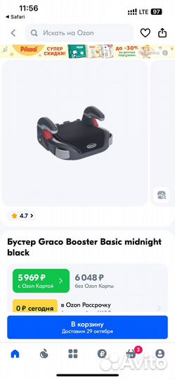 Детский бустер Graco