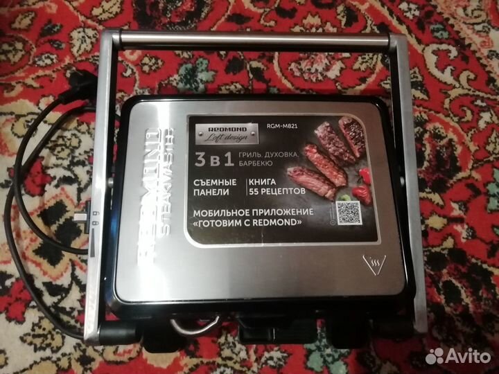 Гриль redmond