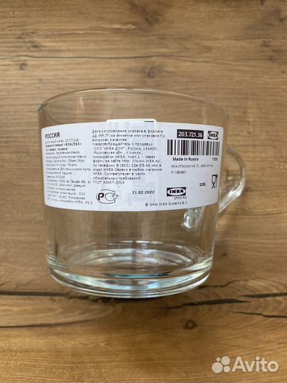 Кружка IKEA 365+ 360 мл