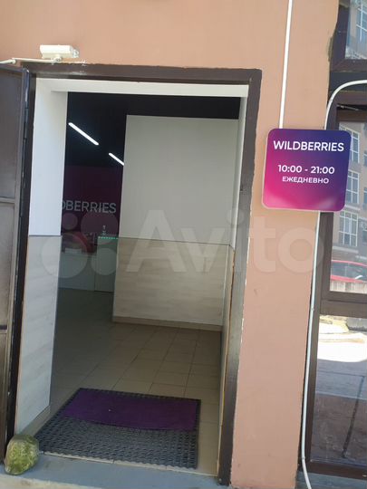 Габ - Пункт выдачи, 100 м²