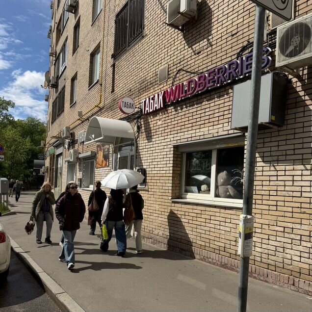 Торговая площадь
