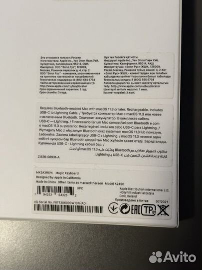 Клавиатура apple magic keyboard