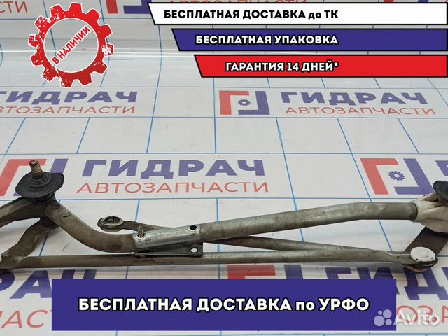 Трапеция стеклоочистителей Nissan Almera Classic