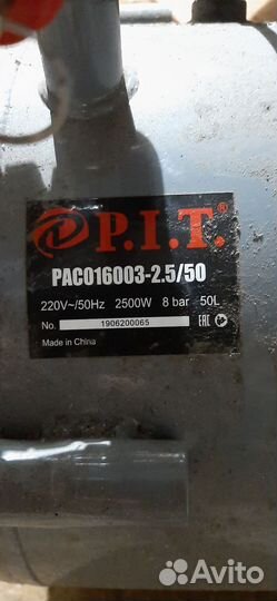 Компрессор бу