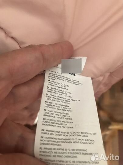 Парка на подростка 164-170 fila