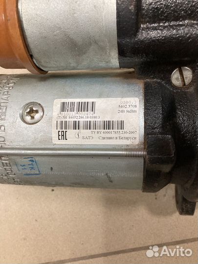 Стартер Камаз (Е-2,3), урал 24В/9кВт ред-ый батэ