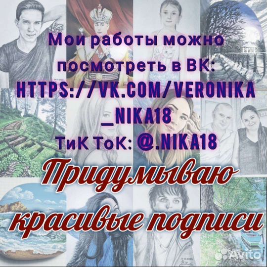 Портреты по фото