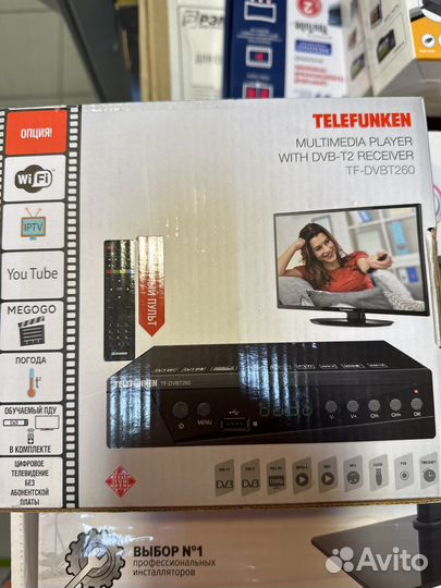 Приставка для цифрового тв на 30 каналов