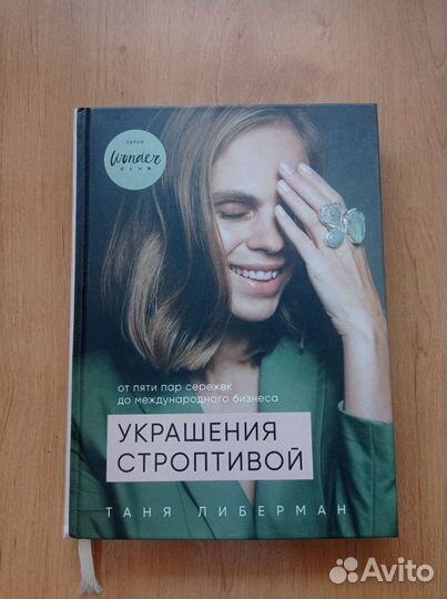 Книга