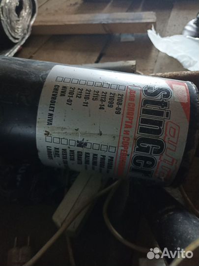 Глушитель Стингер лада гранта