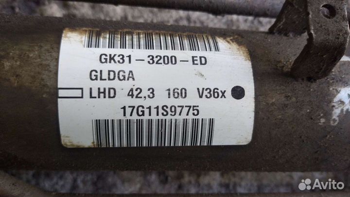 Рейка рулевая Форд Транзит 2013-2023