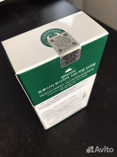 Санскрин Some By Mi Truecica Mineral 100