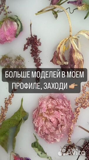 Обучение работе с эпоксидной смолой