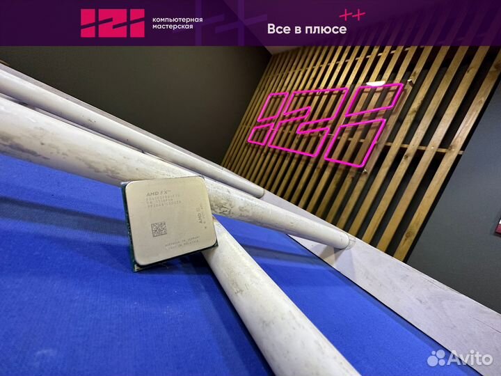 Процессор AMD FX 4170 4.2Ghz Am3+ 4/4