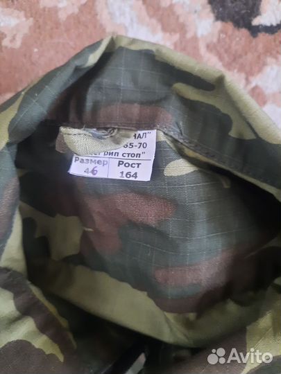 Костюм kadett подростковый(цифра рип-стоп)