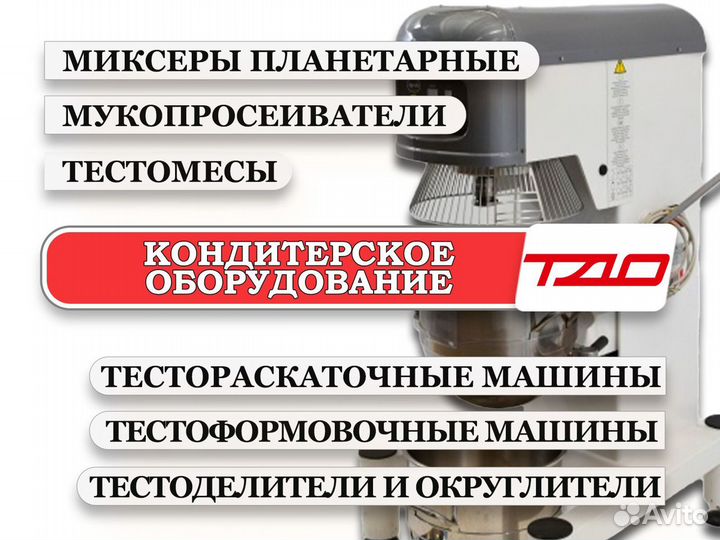 Печь подовая Bassanina FM 2T 4060 Н180мм 2 секции