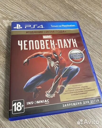 Игра человек паук 2018 на ps4
