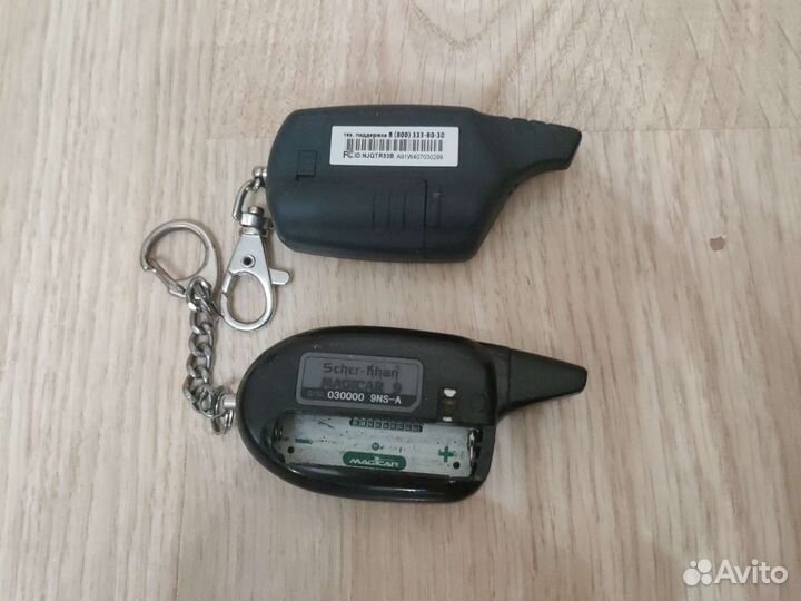 Брелок пейджер