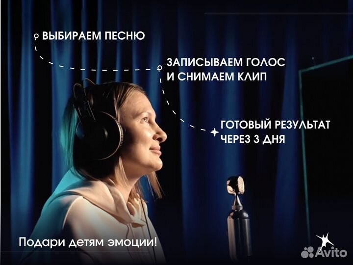 Песня на заказ на выпускной в Иркутске