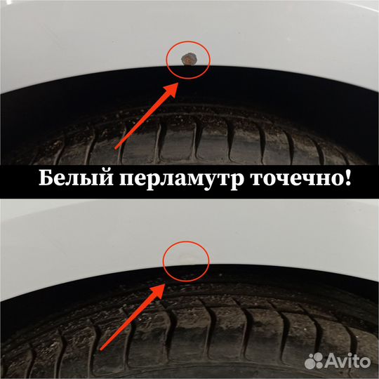 Локальная покраска авто аэрографом переход