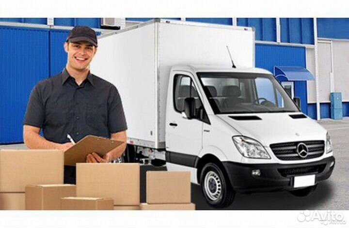 Водитель экспедитор Газель кат. В. трц Иремель