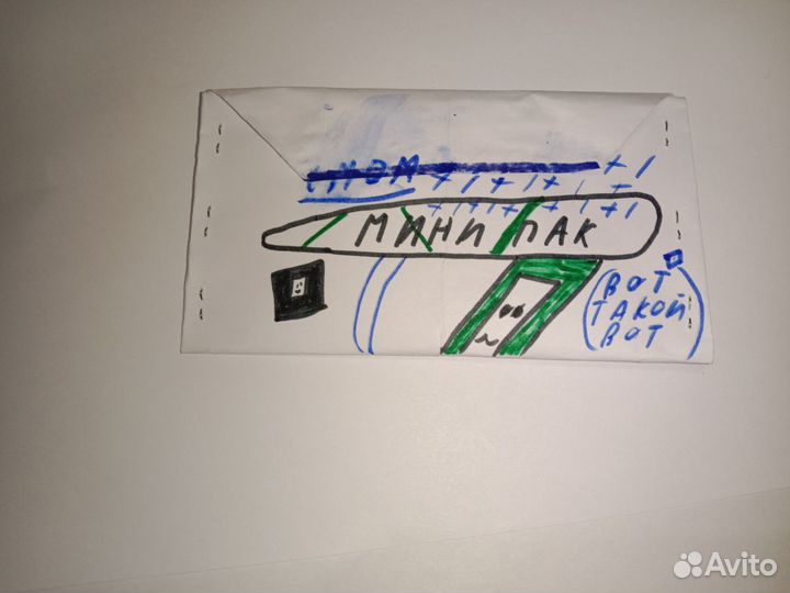 Мини Набор Карточек от тели и дели