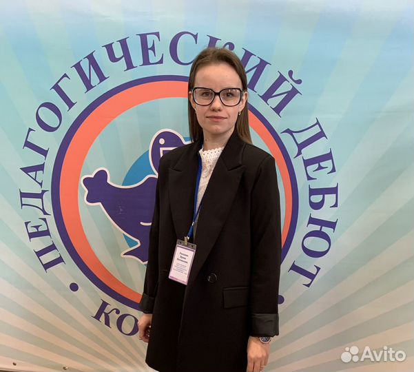 Репетитор по математике