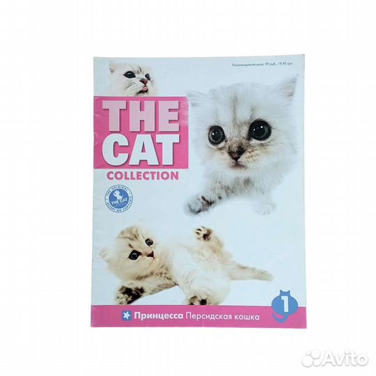 Журналы The Cat Collection