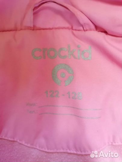 Куртка для девочки