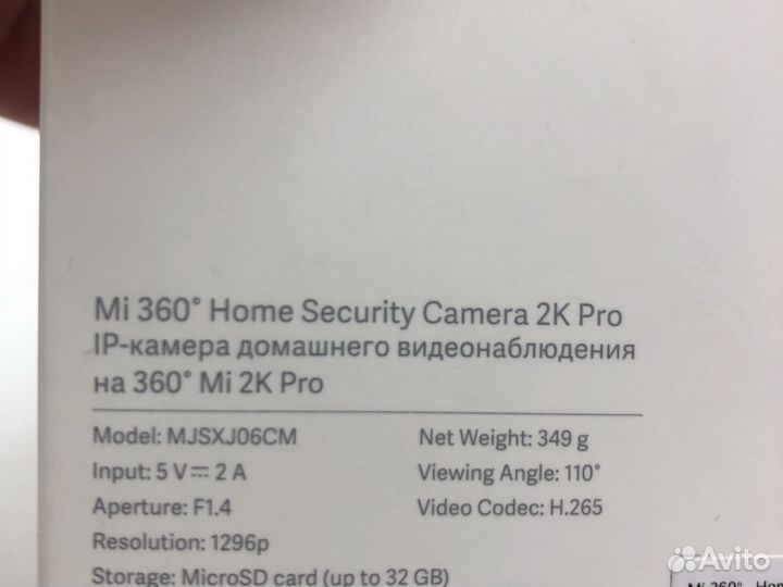 Камера Xiaomi Mi 360 Home Security Camera 2K Pro