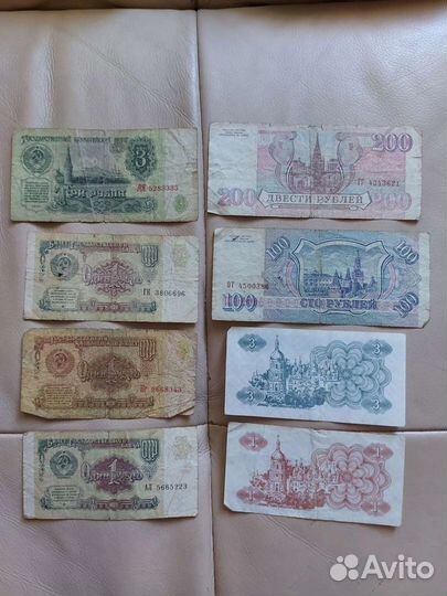 Банкноты СССР