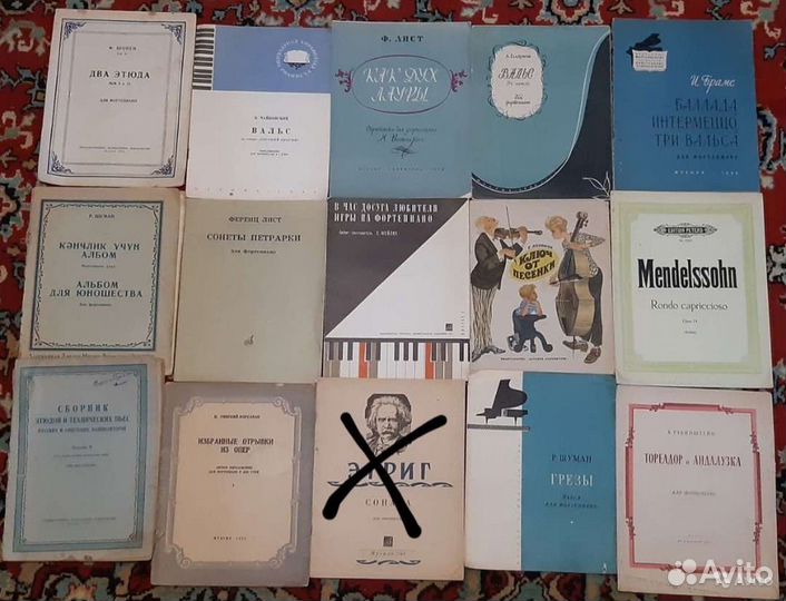 Ноты для фортепиано