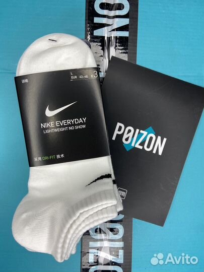 Носки nike everyday низкие оригинал