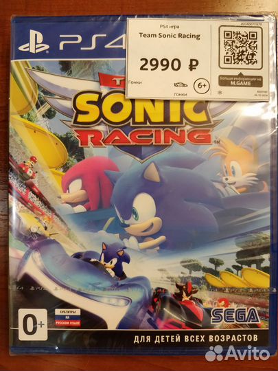 Игры для приставок ps