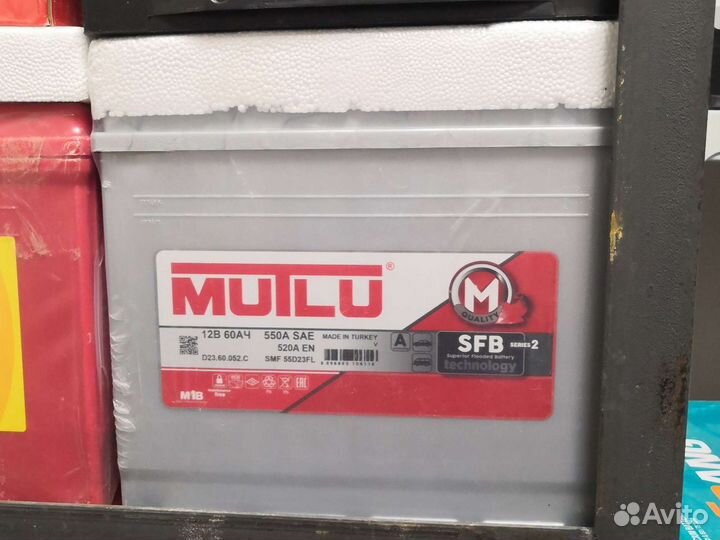 Аккумулятор Mutlu 65D23L