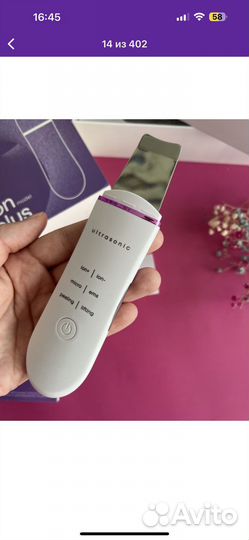 Ультразвуковая чистка лица