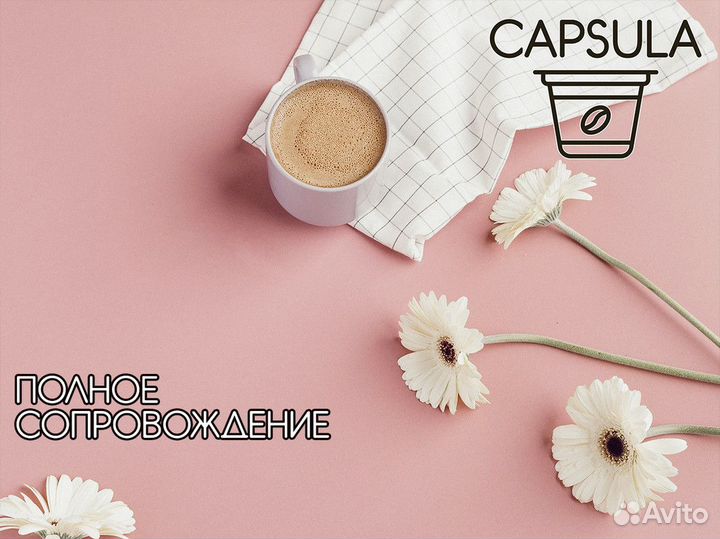 Capsula: ваш ключ к финансовой свободе