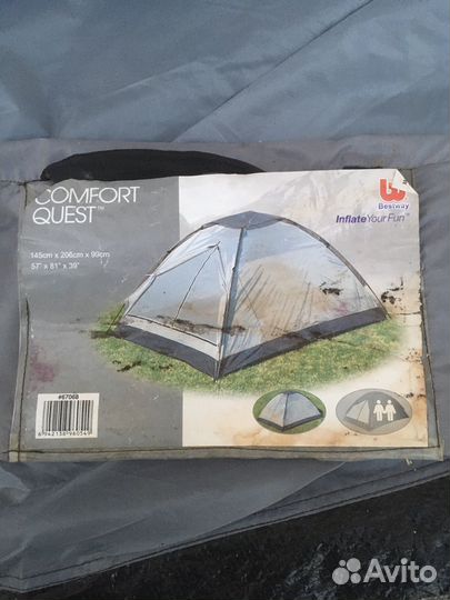 Палатки 2х местные Bestway бу