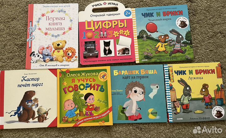 Детские книги пакетом