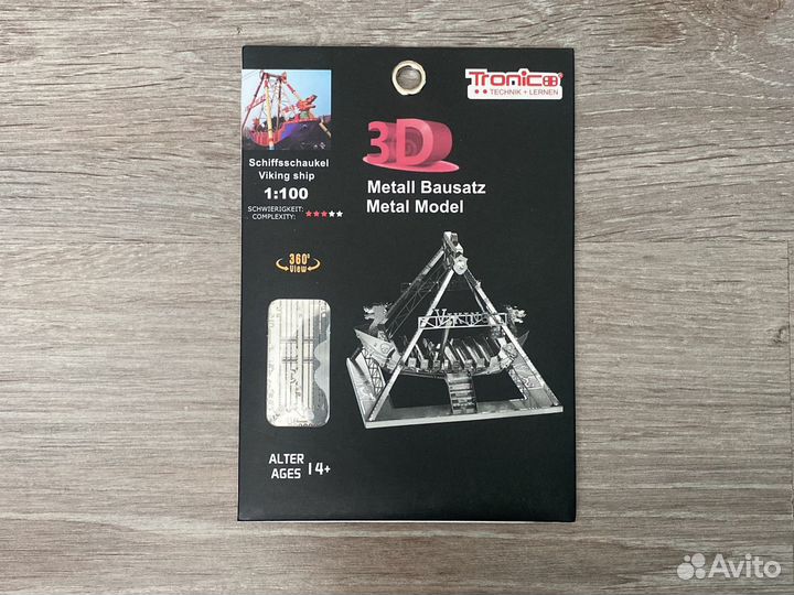 Металическая сборная модель 3D 1:50