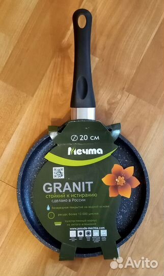 Сковорода блинная