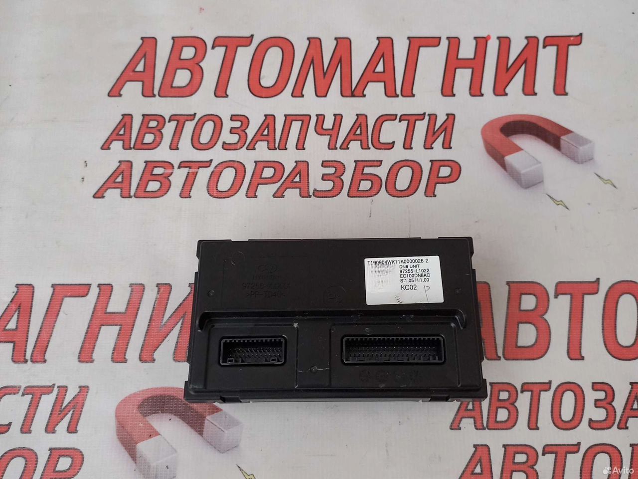 Блок электронный Хендай Соната 8 DN 19-23