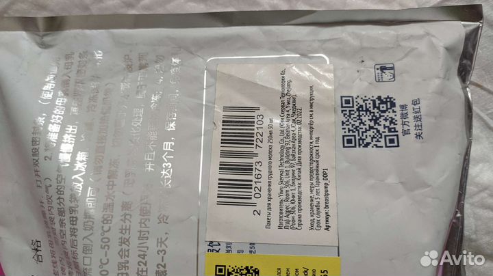 Пакеты для грудного молока