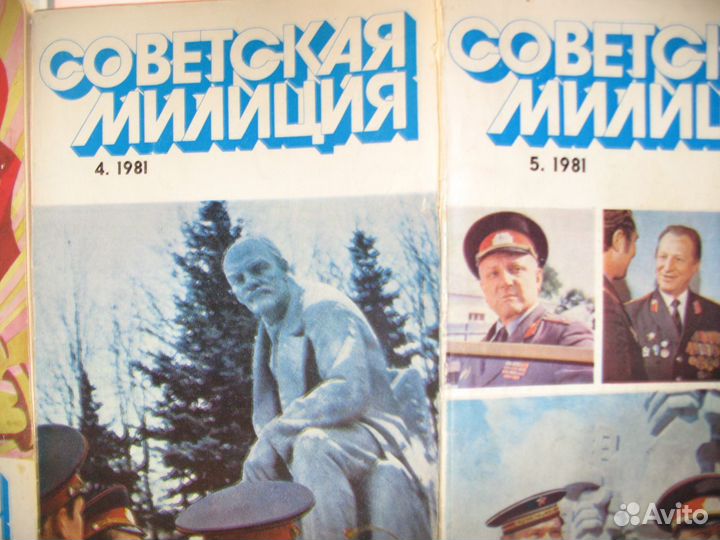 Ретро журналы СССР