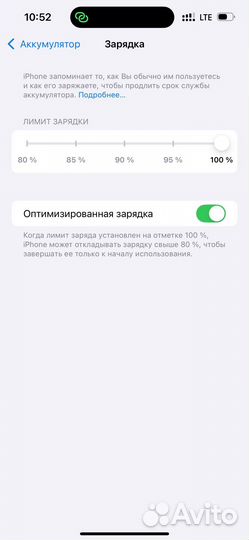 iPhone 15 Pro Max, 256 ГБ