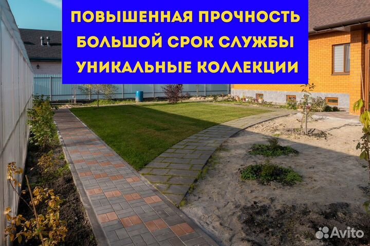 Тротуарная плитка полимерпесчаная