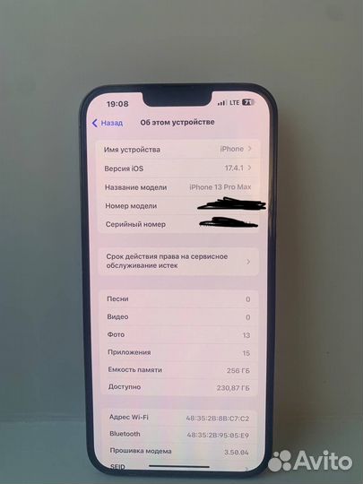 iPhone 13 Pro Max, 256 ГБ